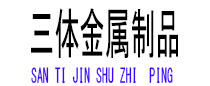 靖边光伏配件